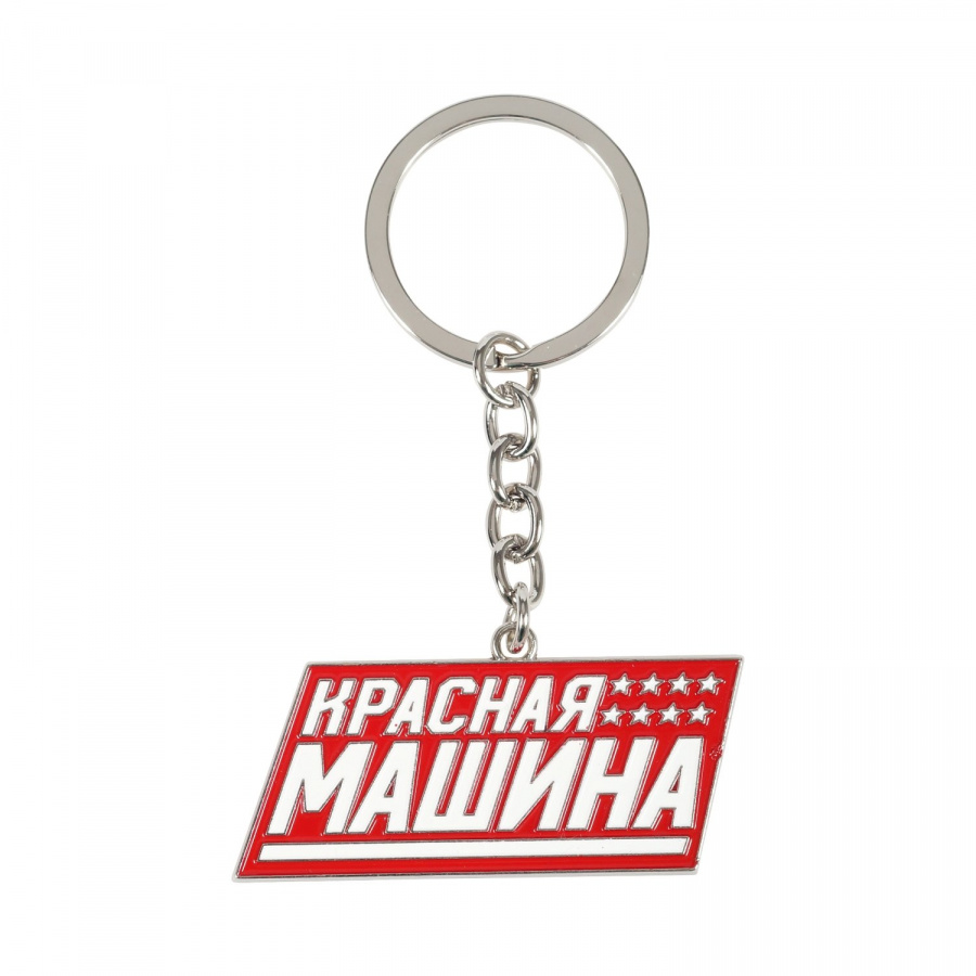 Брелок RED MACHINE, красный